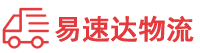 邵阳到武功县物流公司